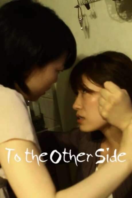 To The Other Side